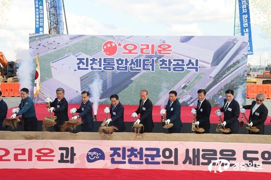 ㈜오리온, 4,600억원 규모 진천통합센터 착공…2027년 완공 목표